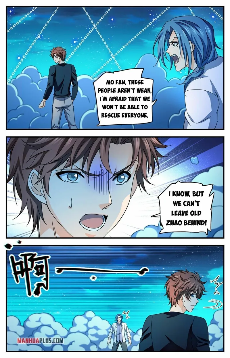Page 5 of Chapter 934