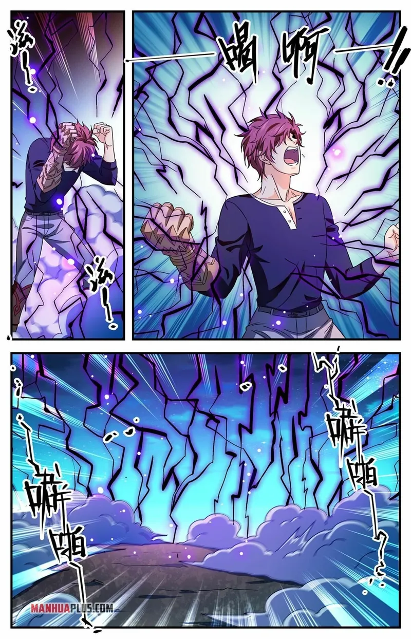 Page 10 of Chapter 934