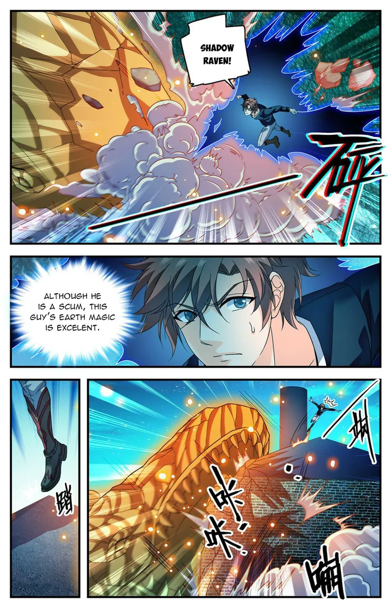 Page 5 of Chapter 939