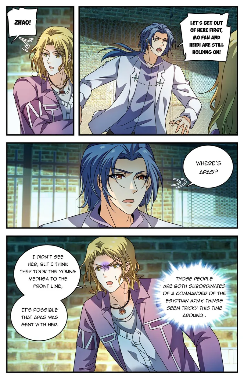 Page 2 of Chapter 941