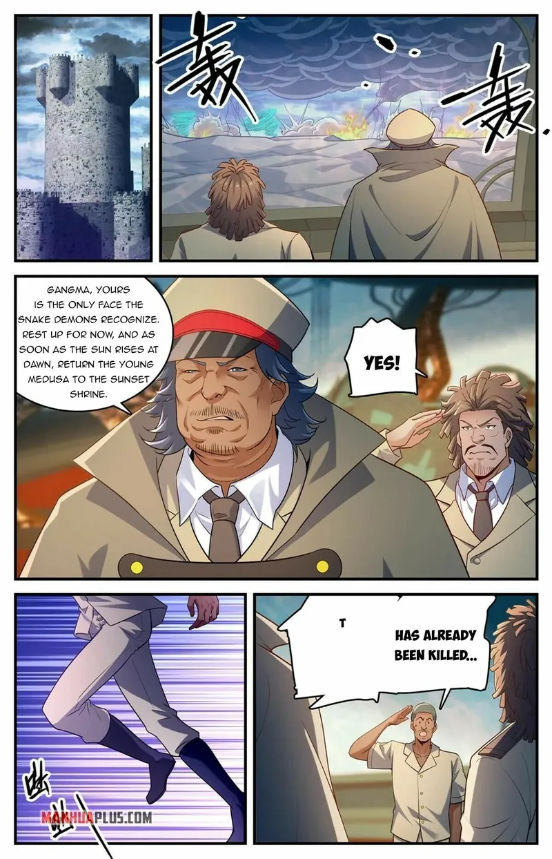 Page 6 of Chapter 943
