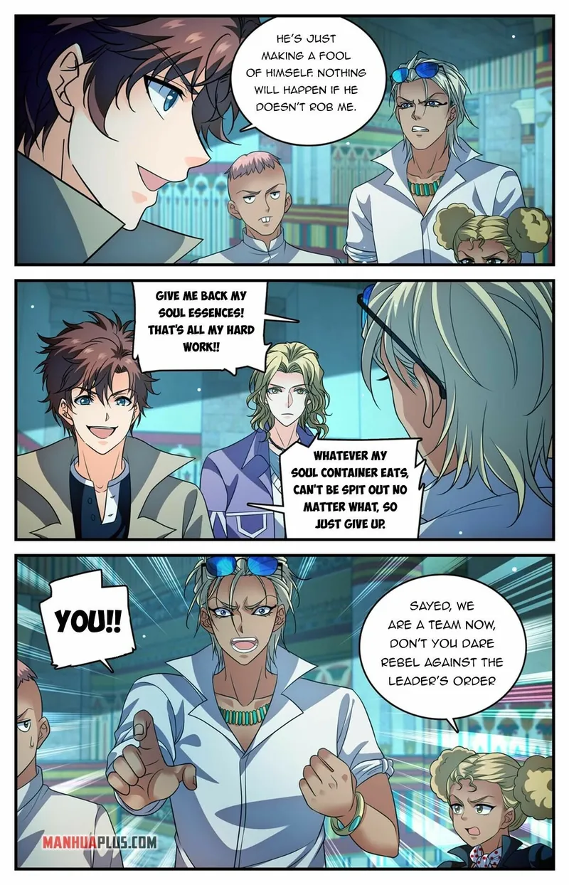 Page 5 of Chapter 947