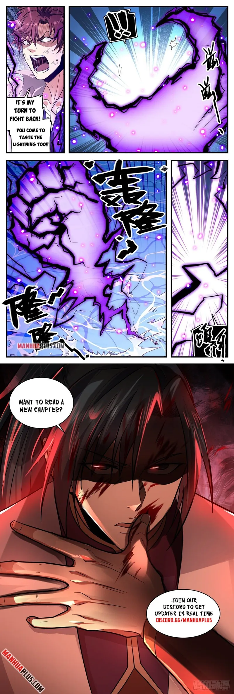 Page 13 of Chapter 949