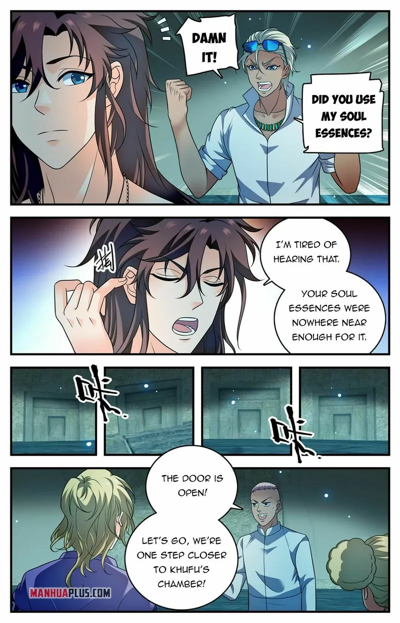 Page 4 of Chapter 953