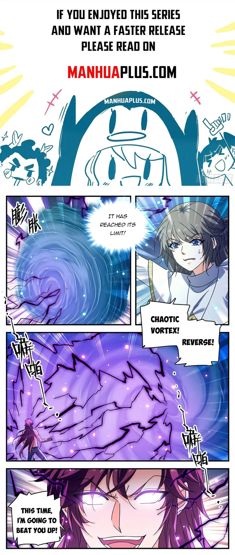 Page 1 of Chapter 955