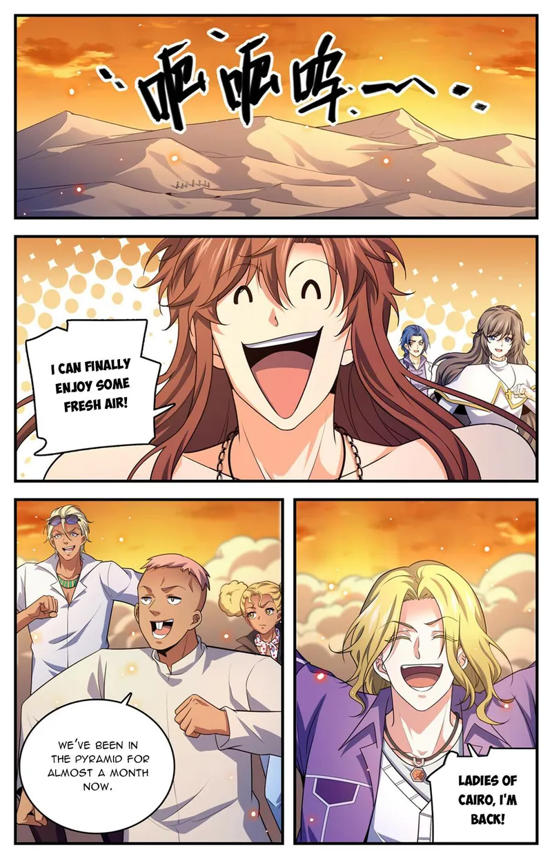 Page 5 of Chapter 956