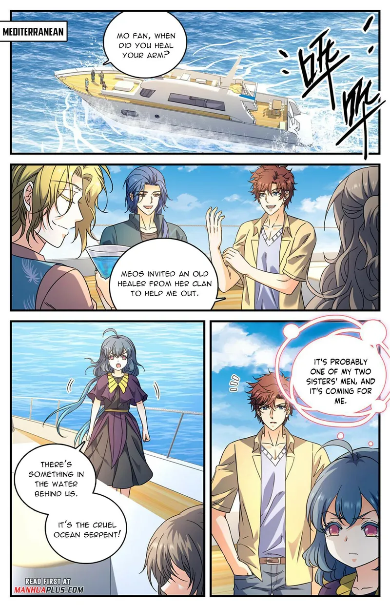 Page 5 of Chapter 959