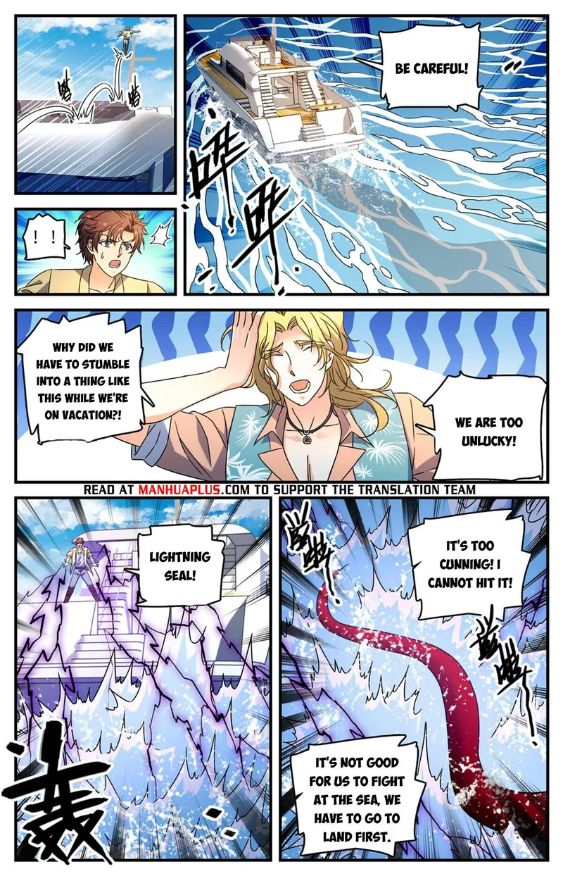 Page 6 of Chapter 959