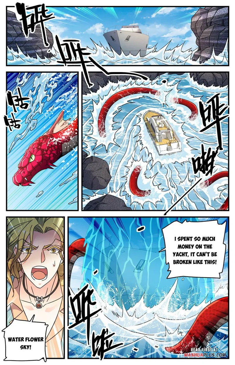 Page 7 of Chapter 959