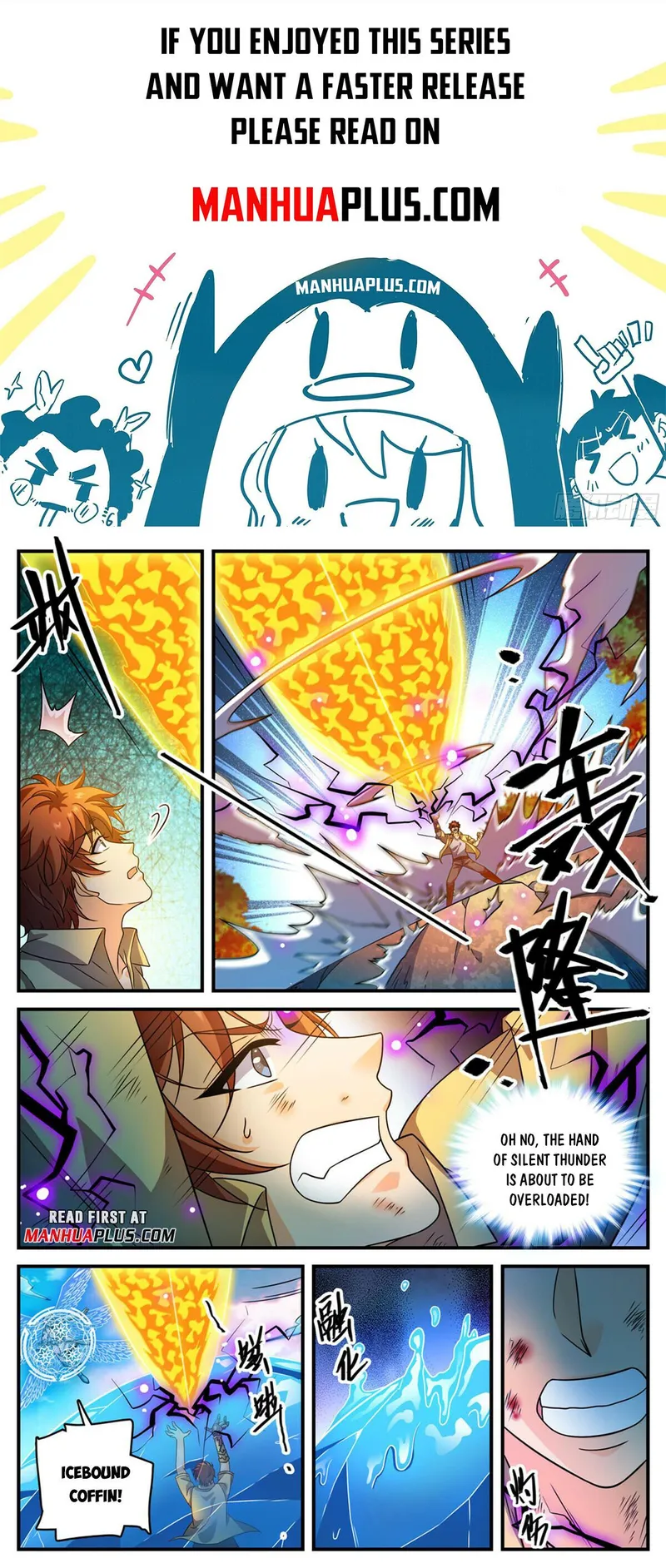 Page 1 of Chapter 967