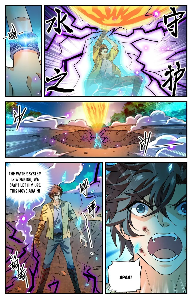 Page 2 of Chapter 967