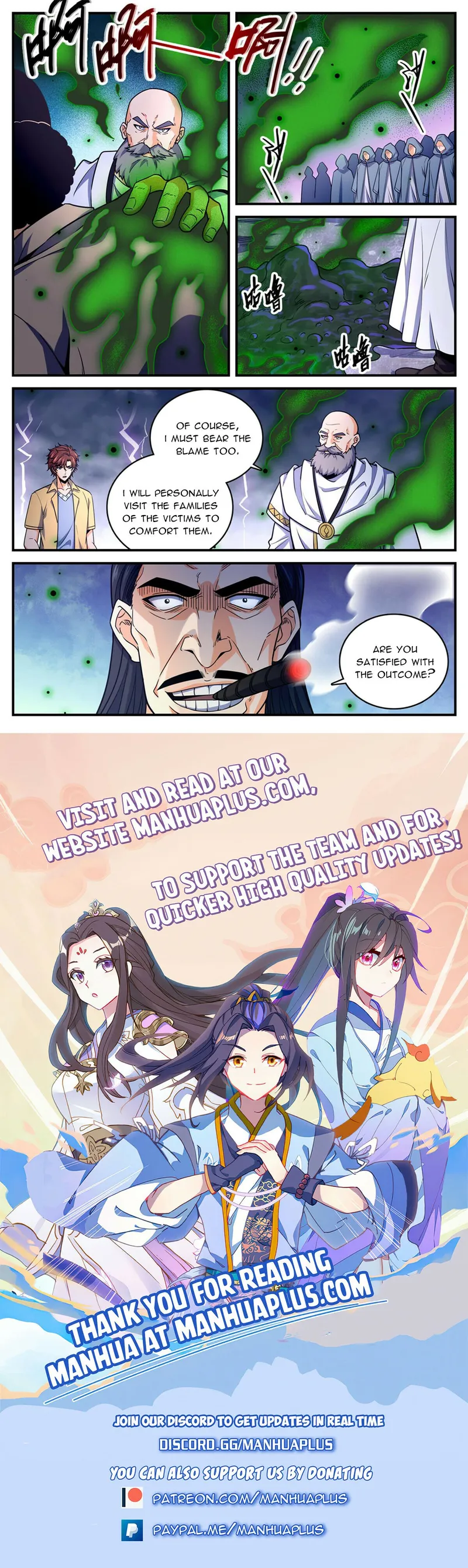 Page 12 of Chapter 969
