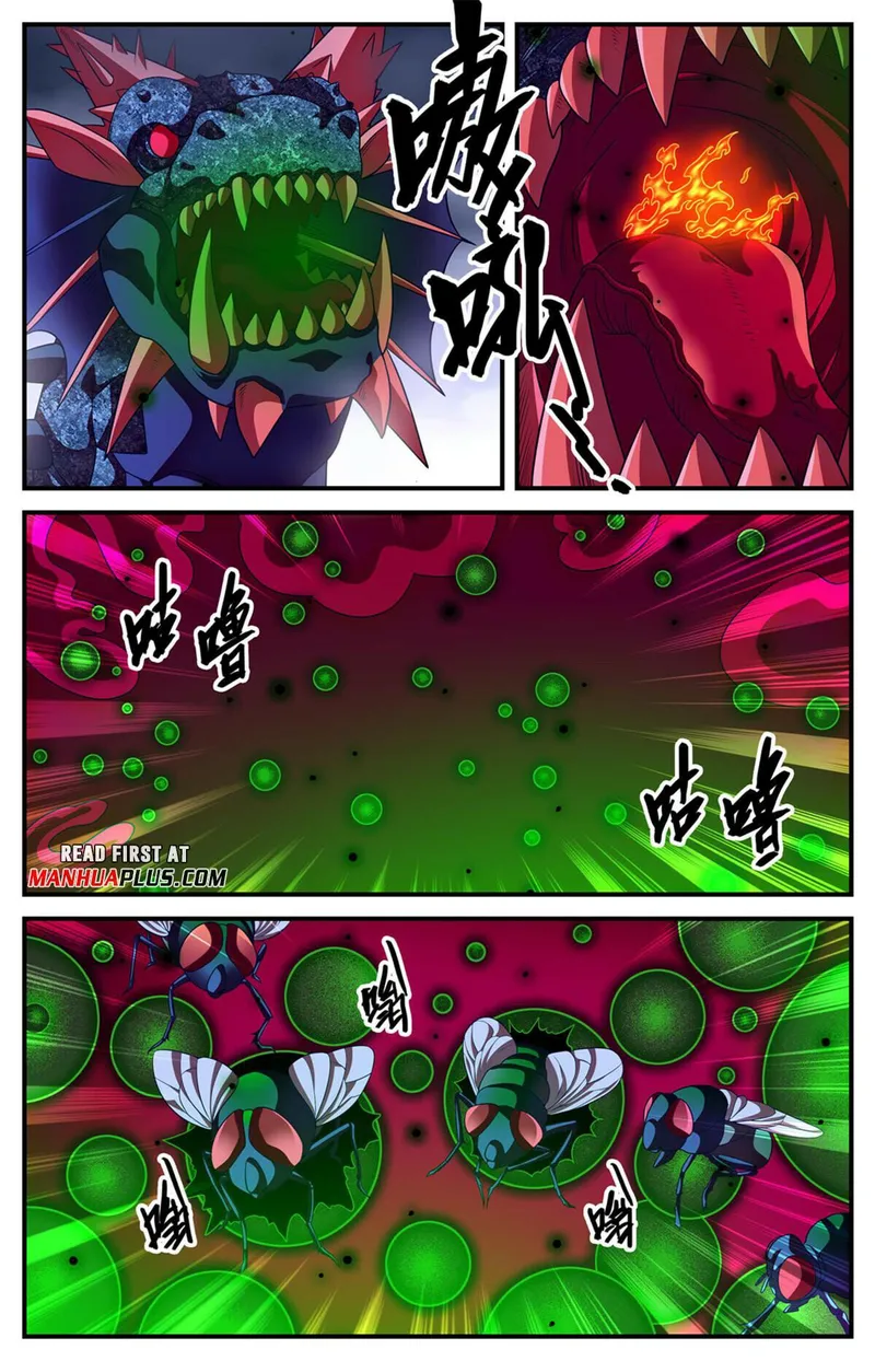 Page 5 of Chapter 970
