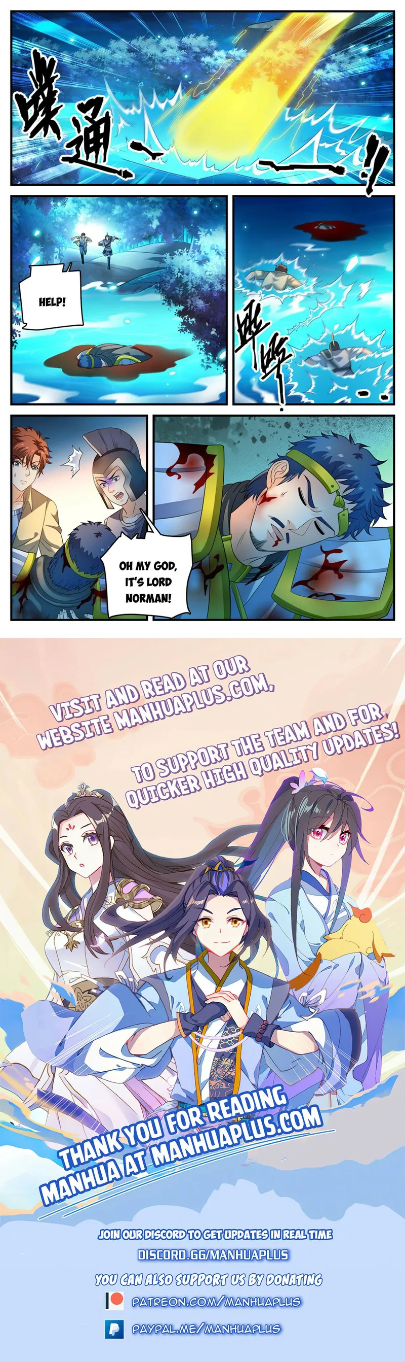 Page 12 of Chapter 970
