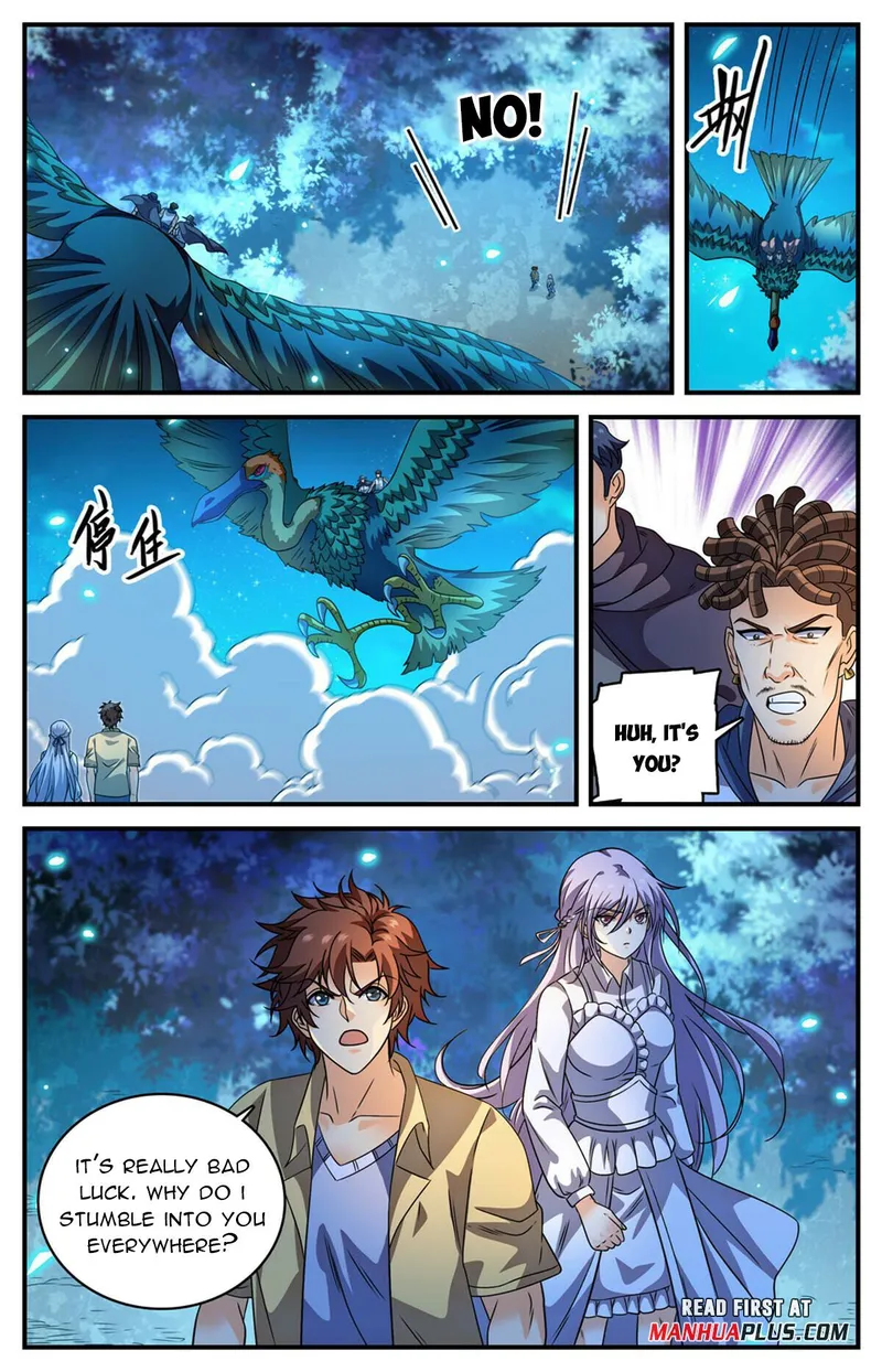 Page 3 of Chapter 971