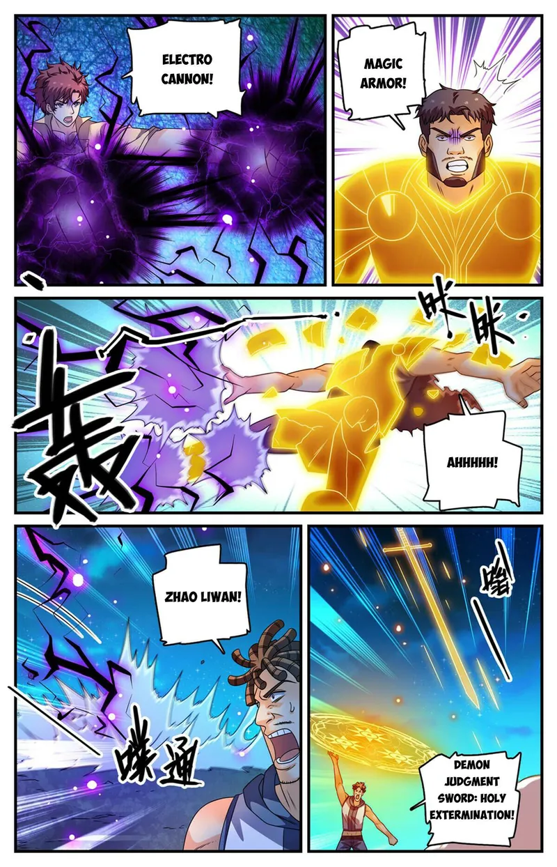 Page 6 of Chapter 971