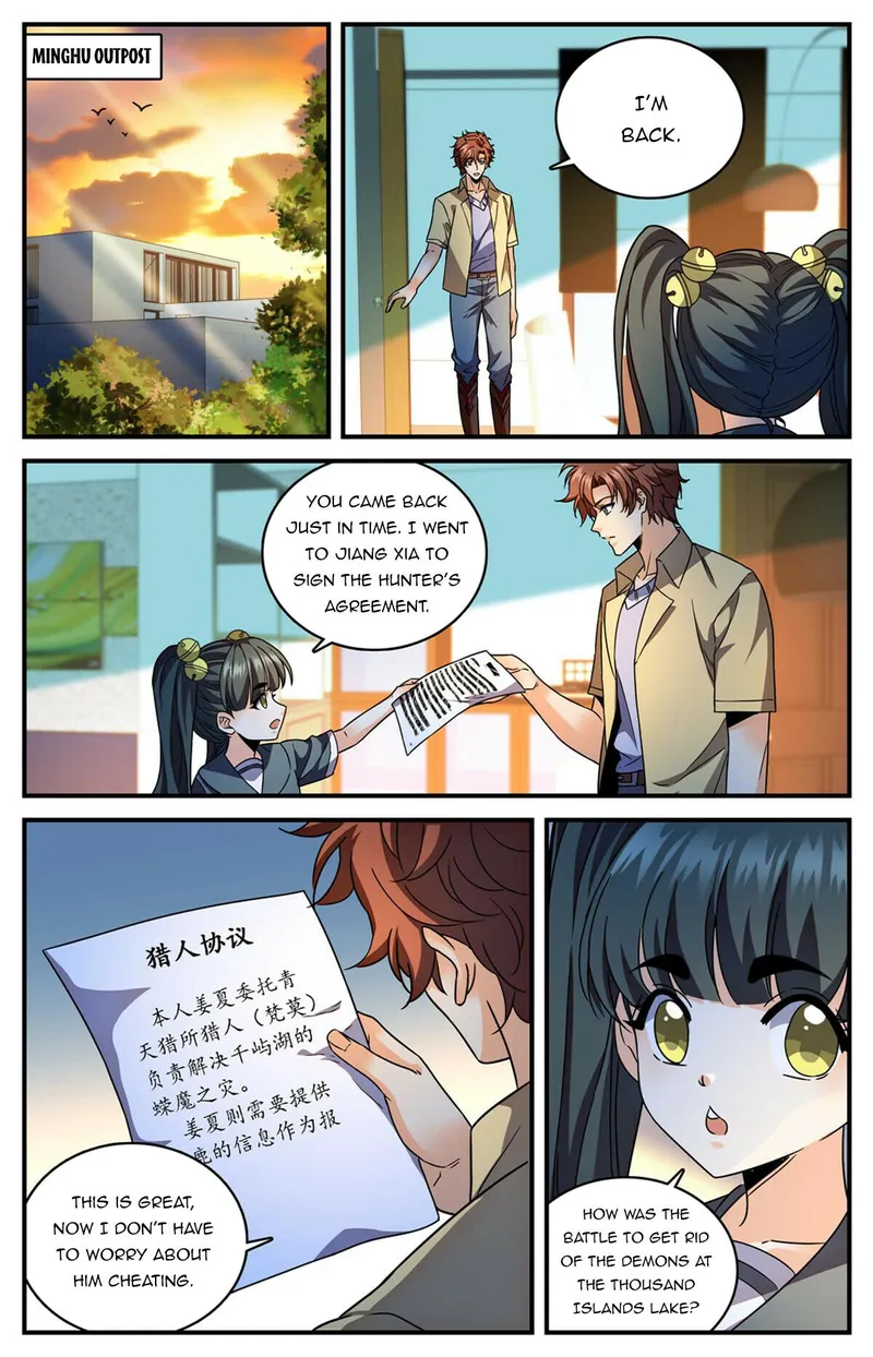 Page 2 of Chapter 974