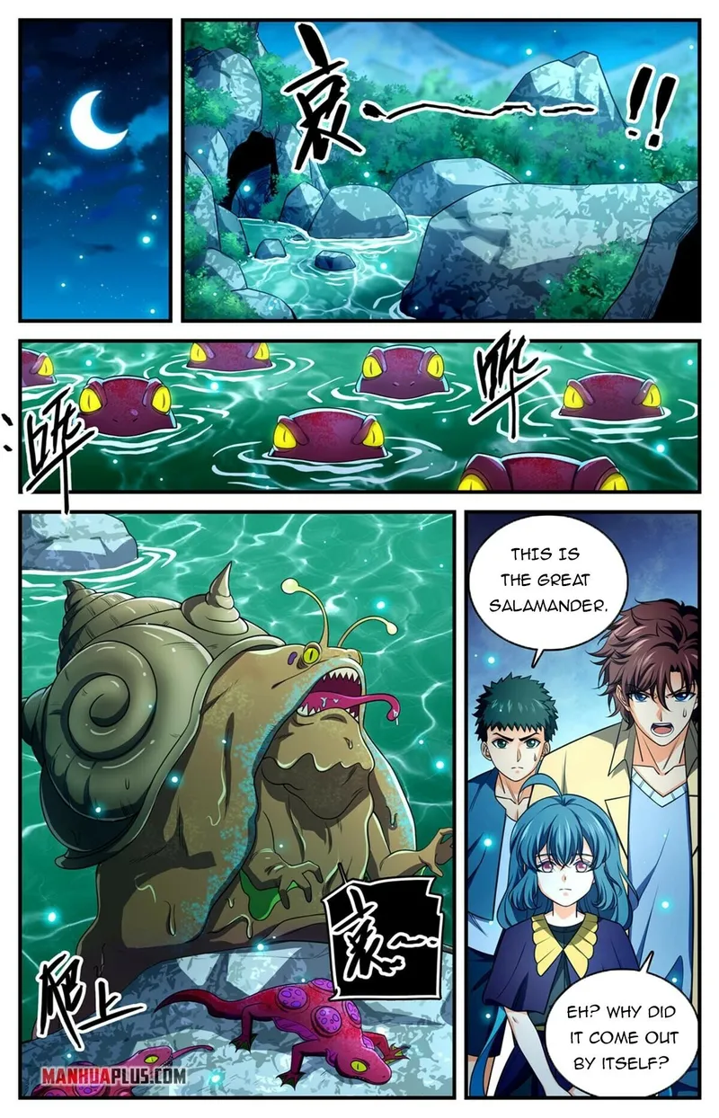 Page 5 of Chapter 975