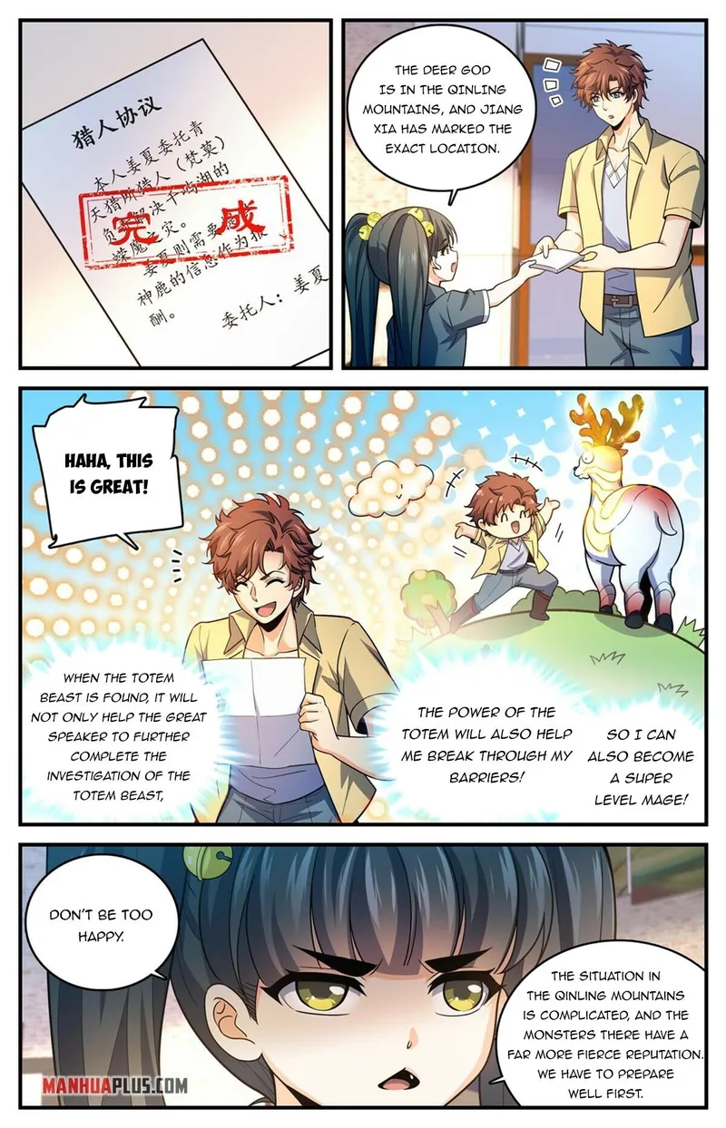 Page 2 of Chapter 976