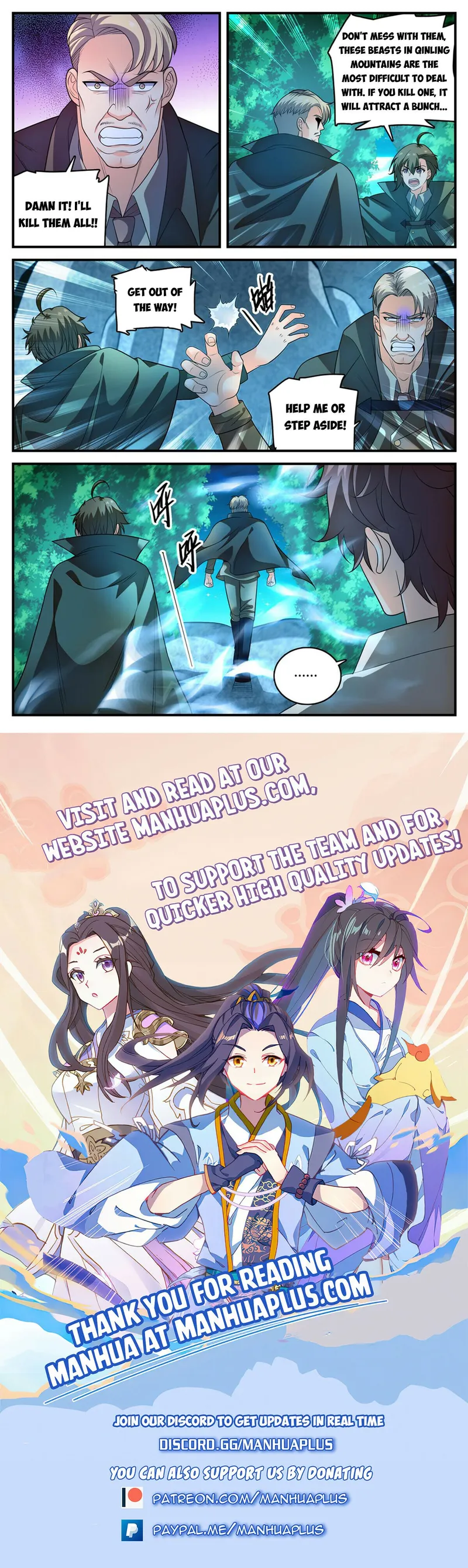Page 12 of Chapter 978