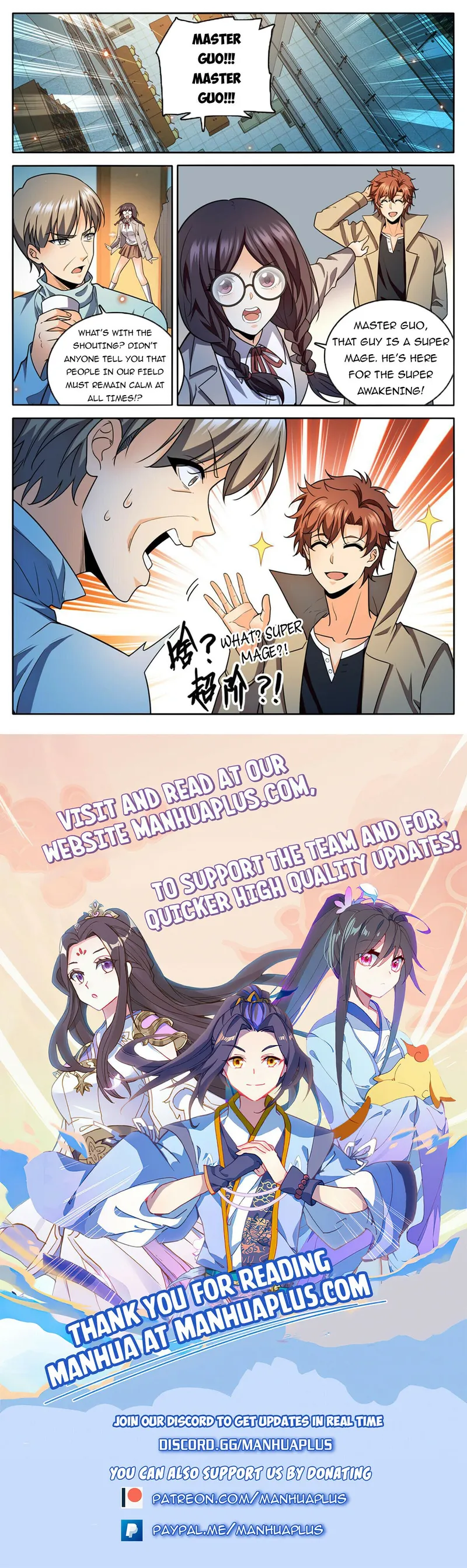 Page 12 of Chapter 990