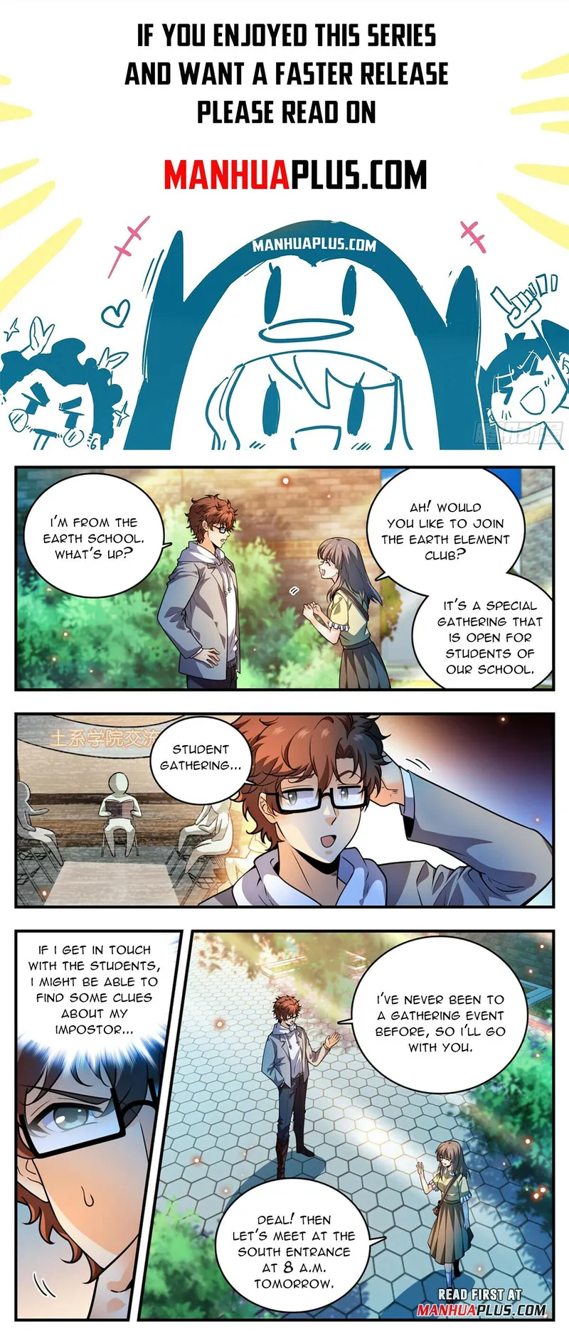 Page 1 of Chapter 994