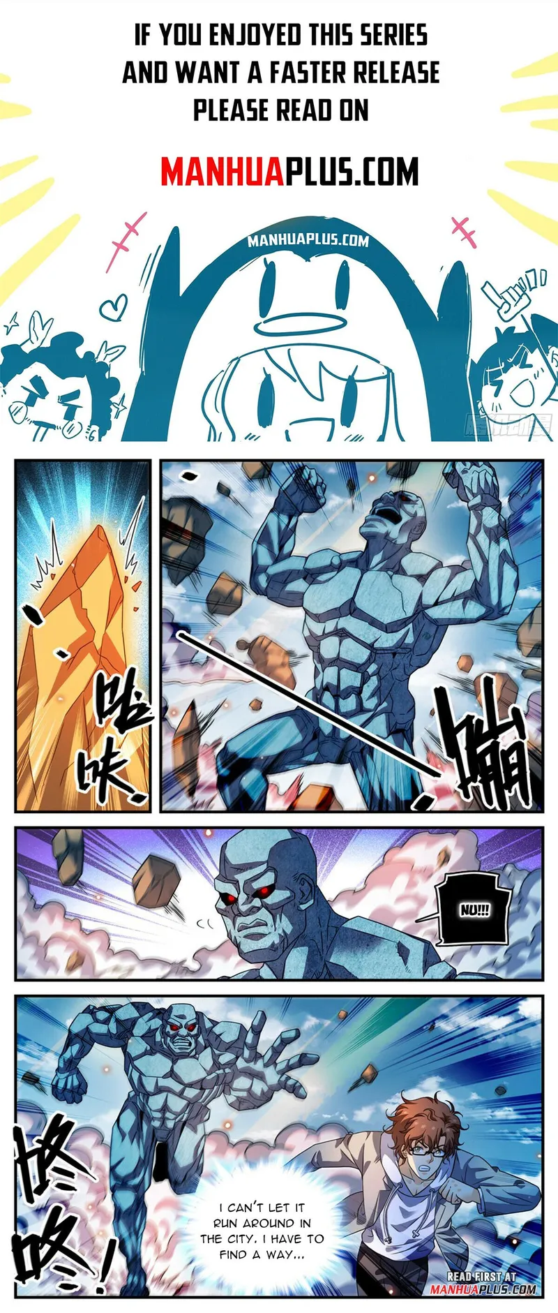 Page 1 of Chapter 996
