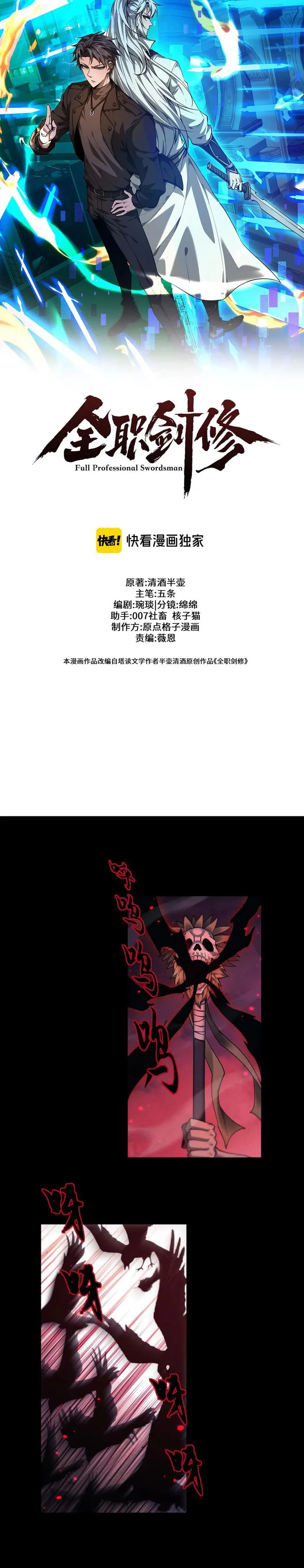 Page 1 of Chapter 26