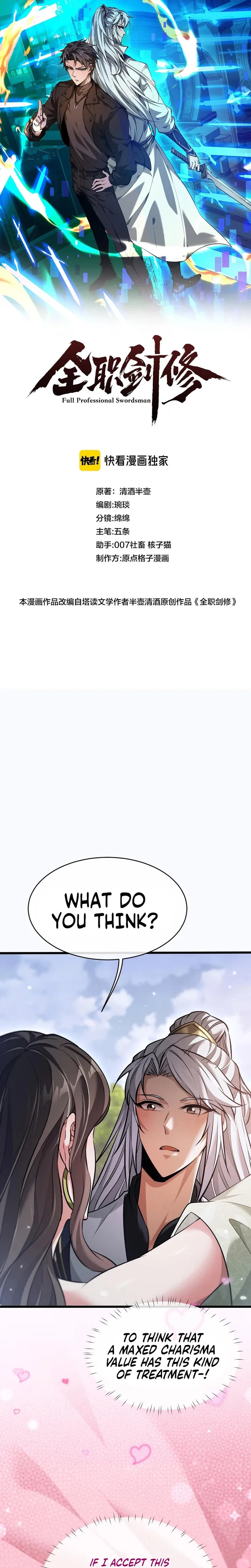 Page 1 of Chapter 2