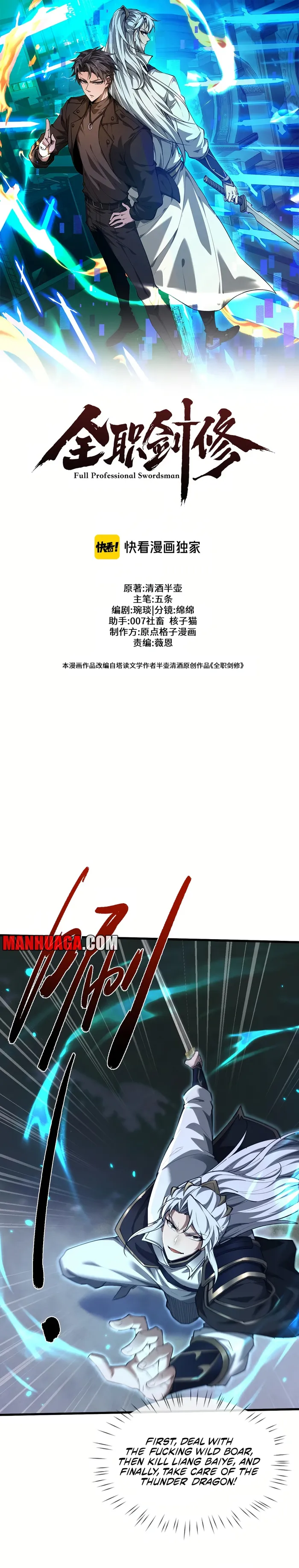 Page 1 of Chapter 36