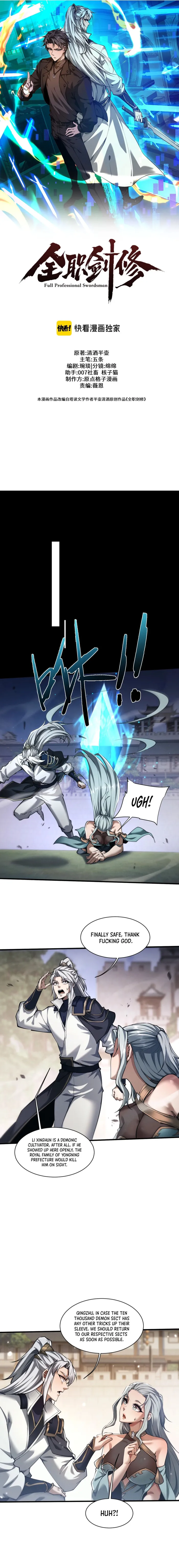Page 1 of Chapter 38