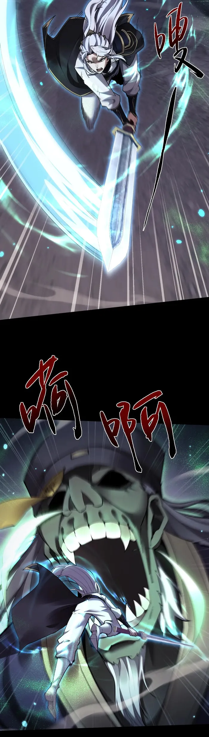 Page 12 of Chapter 56