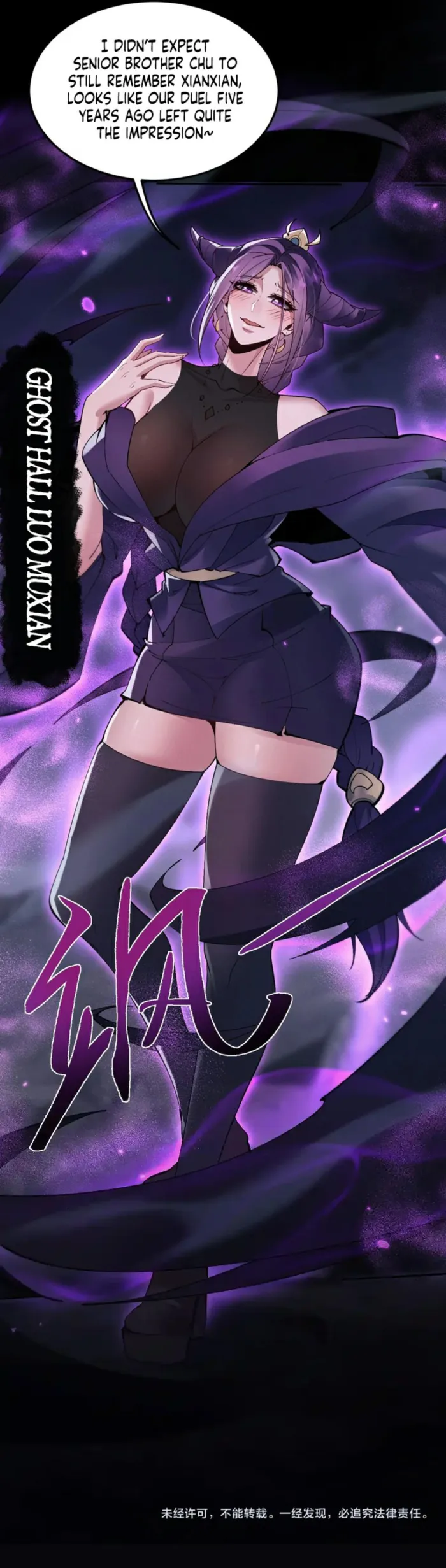 Page 6 of Chapter 69