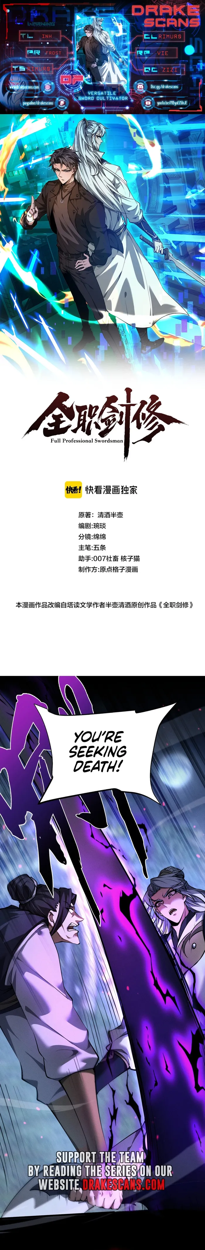 Page 1 of Chapter 7