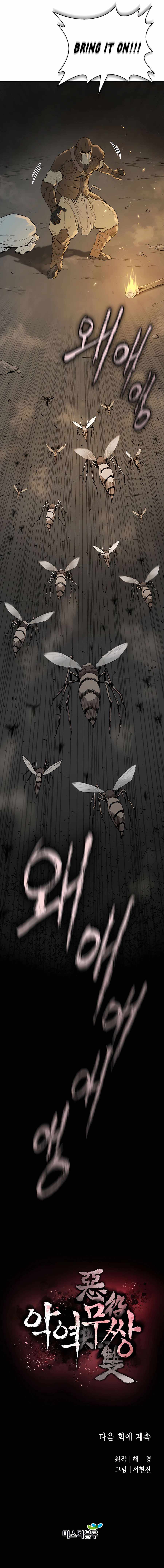 Page 19 of Chapter 14