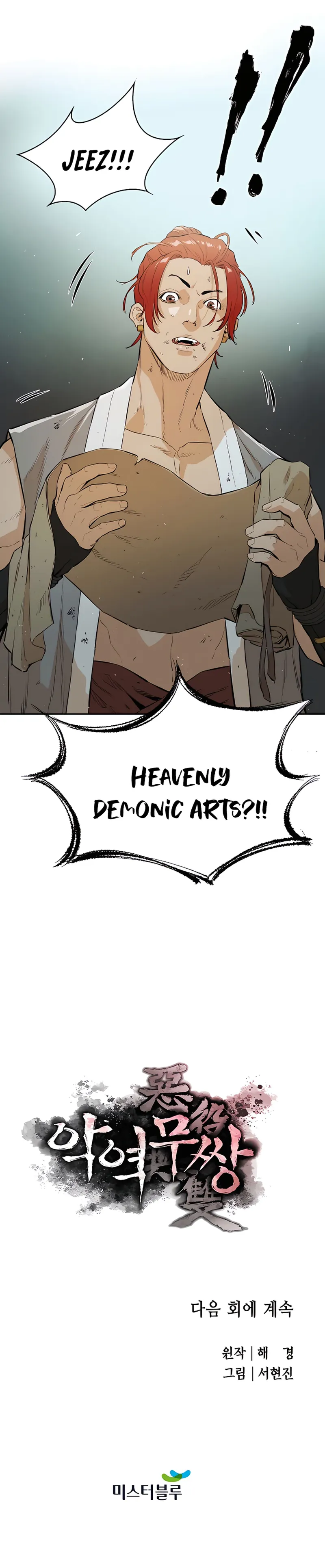 Page 22 of Chapter 16