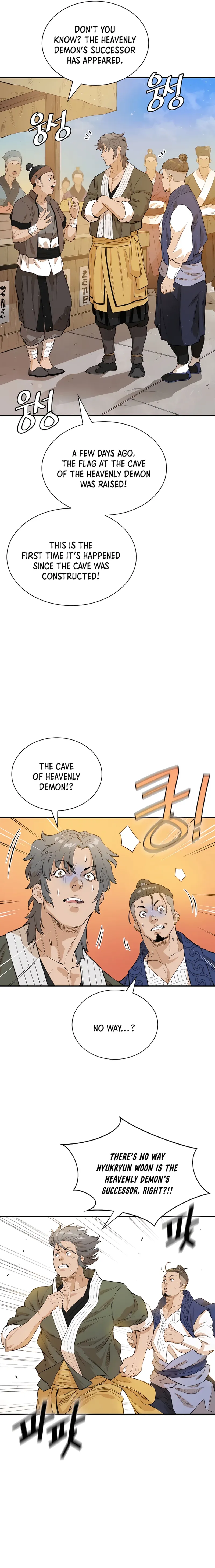 Page 15 of Chapter 17