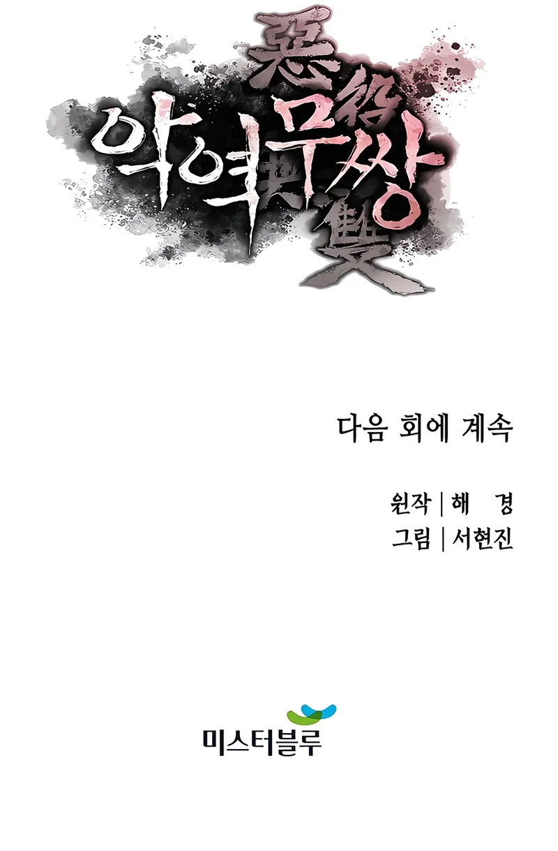 Page 22 of Chapter 19