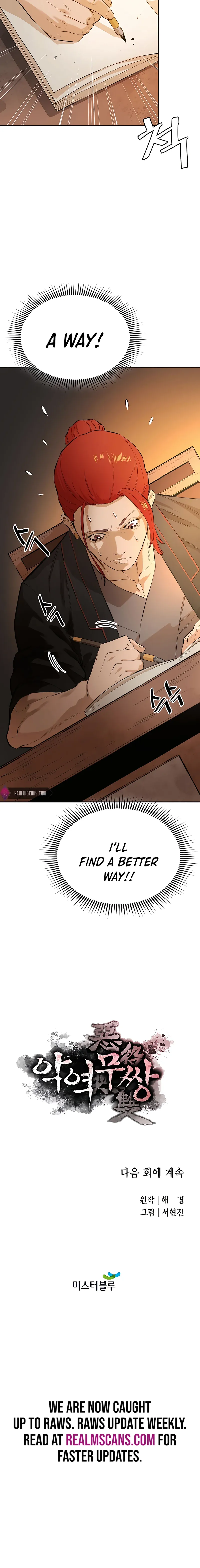 Page 27 of Chapter 21