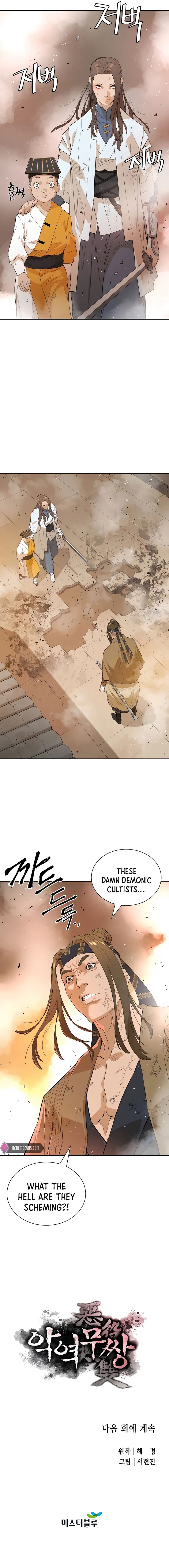 Page 23 of Chapter 23