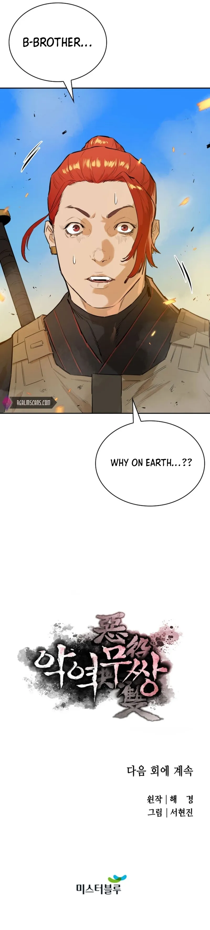 Page 21 of Chapter 28