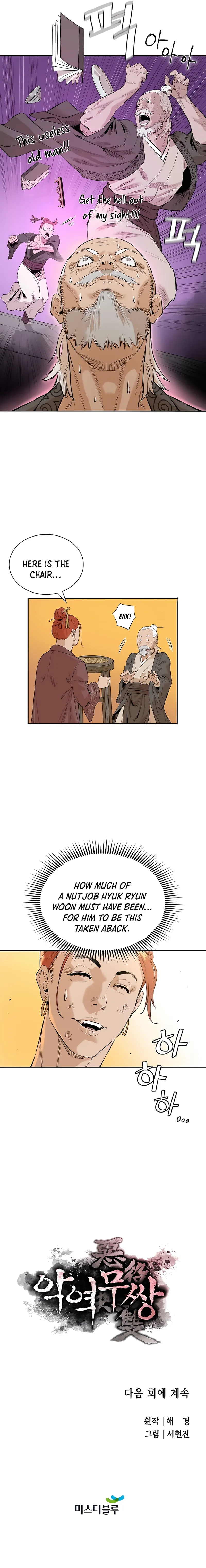Page 20 of Chapter 2