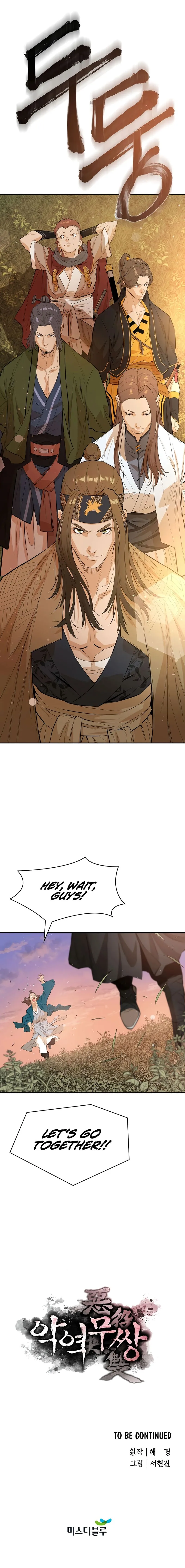 Page 18 of Chapter 32