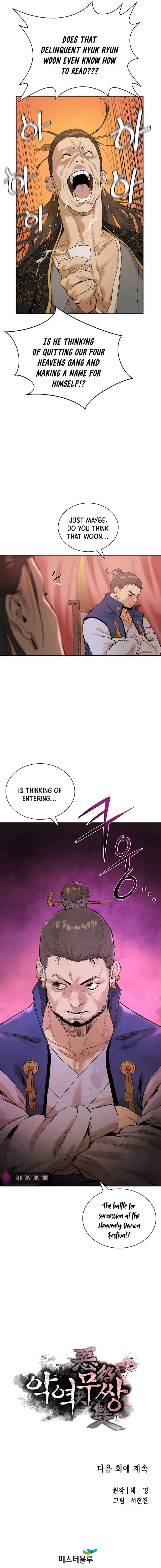 Page 20 of Chapter 3