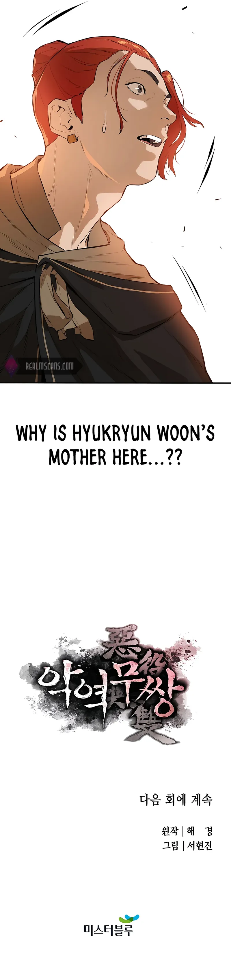 Page 12 of Chapter 45