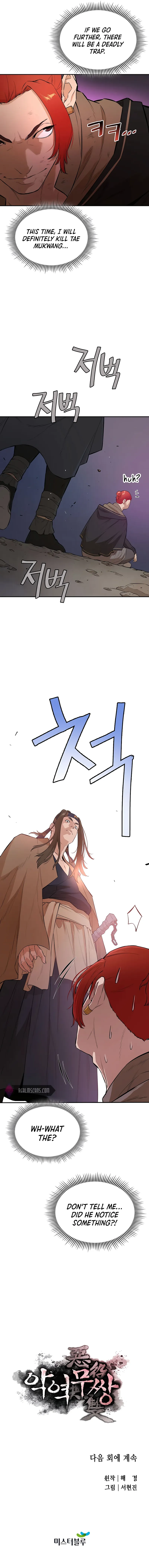 Page 14 of Chapter 48