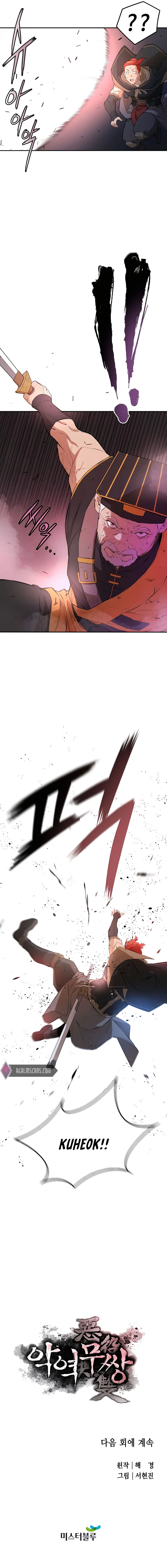Page 18 of Chapter 50