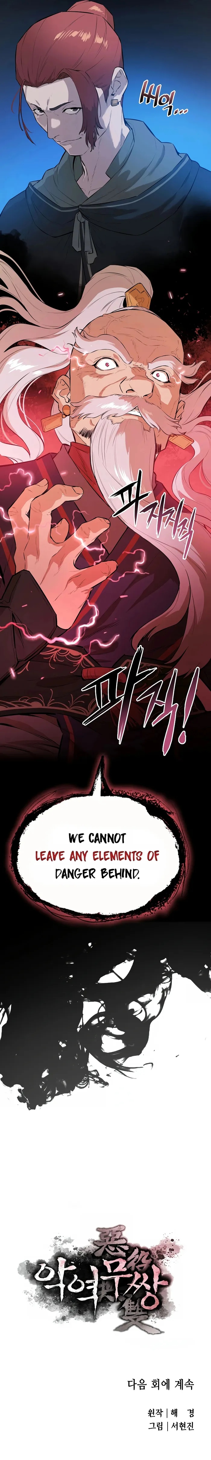 Page 20 of Chapter 58