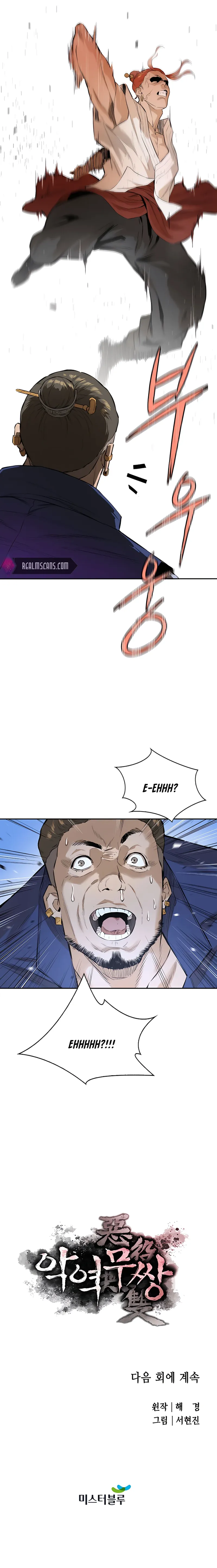 Page 25 of Chapter 5