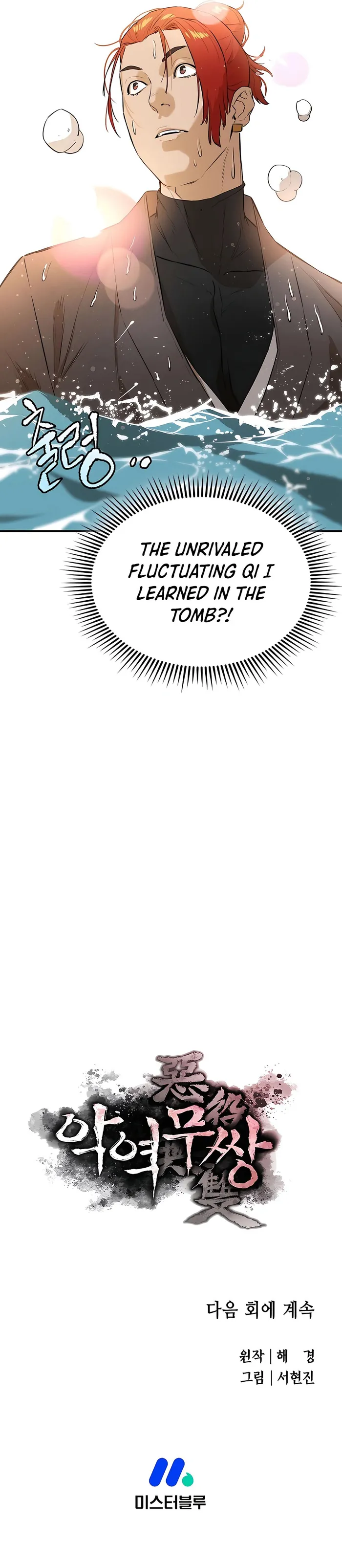 Page 14 of Chapter 62
